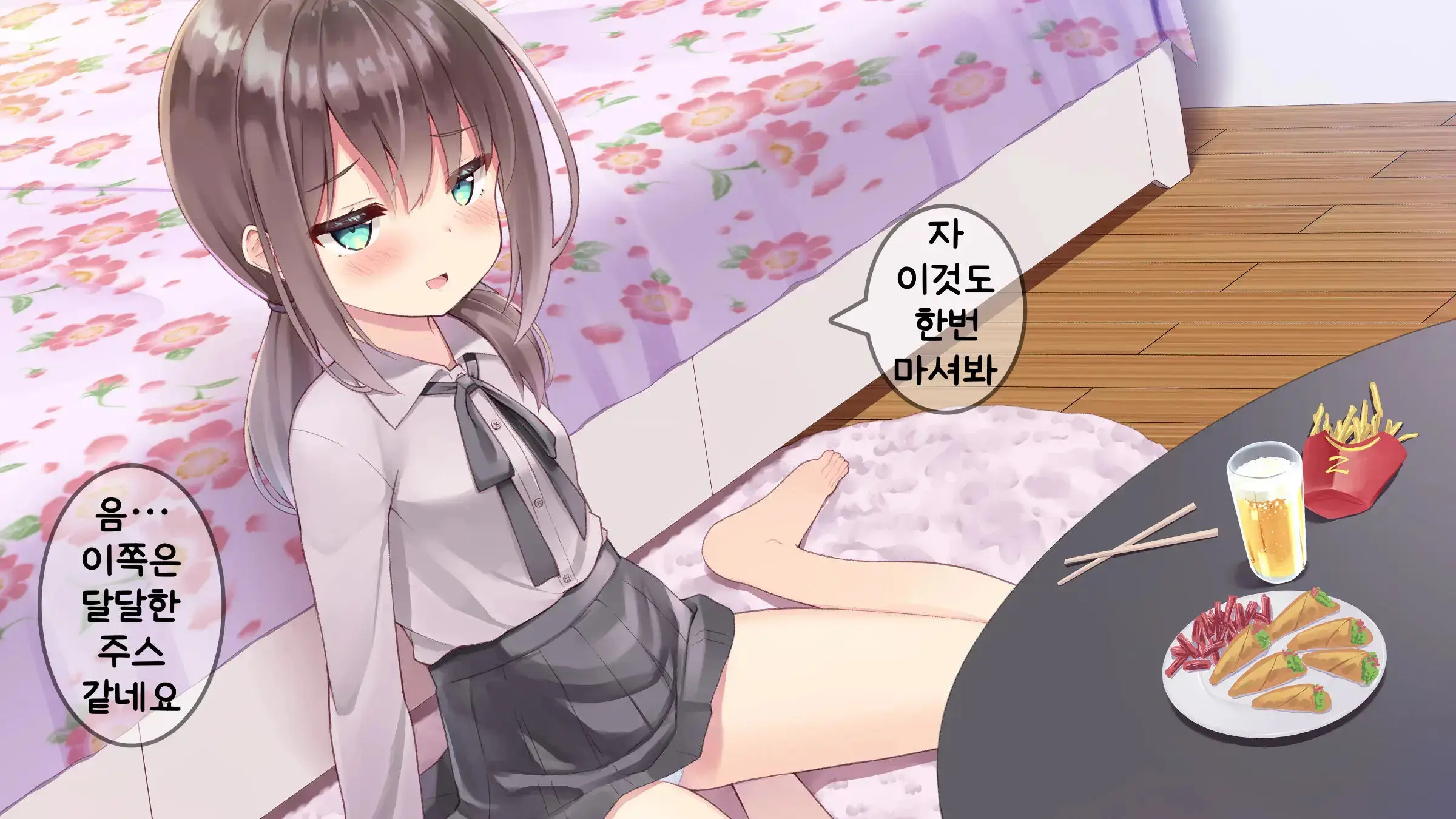 Chicchai Sensei Ni Koishiteru | 자그마한 선생님을 사랑한다